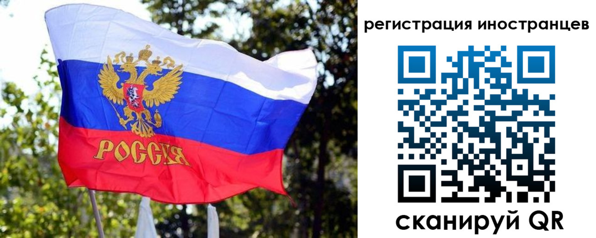 временная регистрация недорого в Нижегородской области