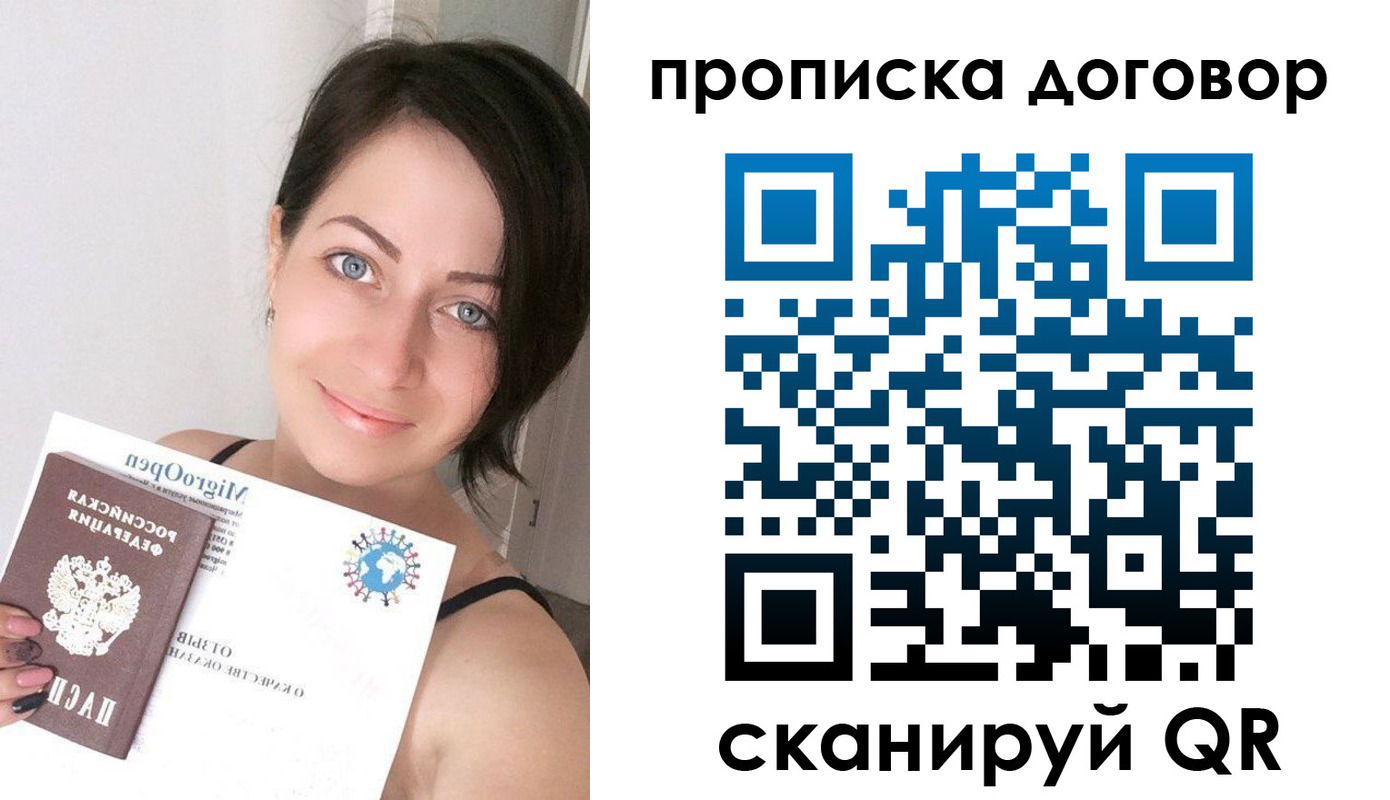 временная регистрация адрес в Нижегородской области