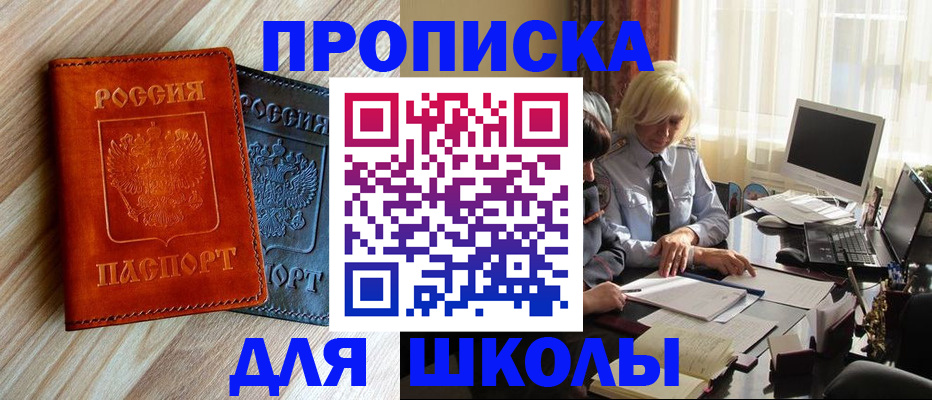 миграционный учет в Нижегородской области